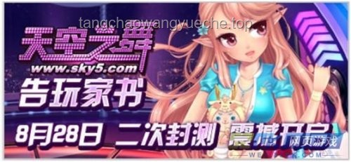 《天定婚书》剧情深度解析：太子心迹与柳家丑丫头的纠葛